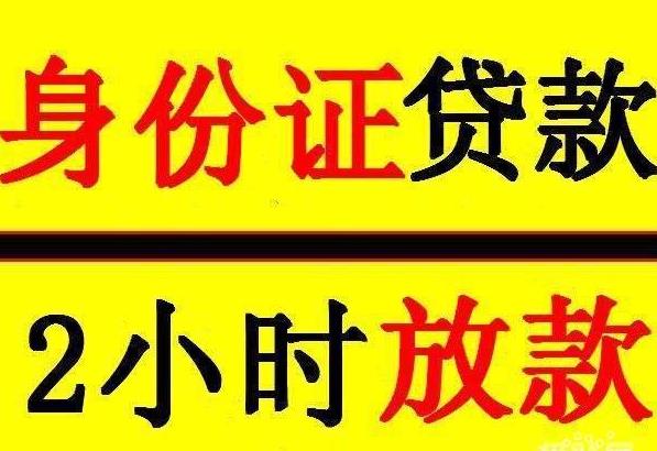 重庆民间私人借贷