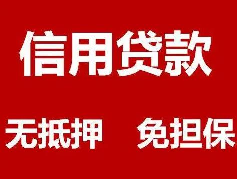 重庆民间借贷