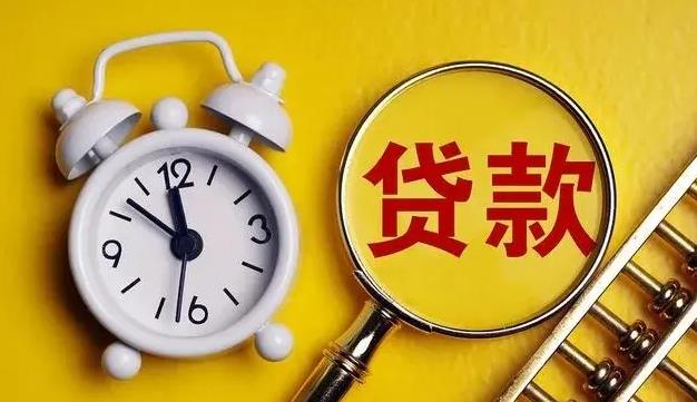 重庆私人借钱