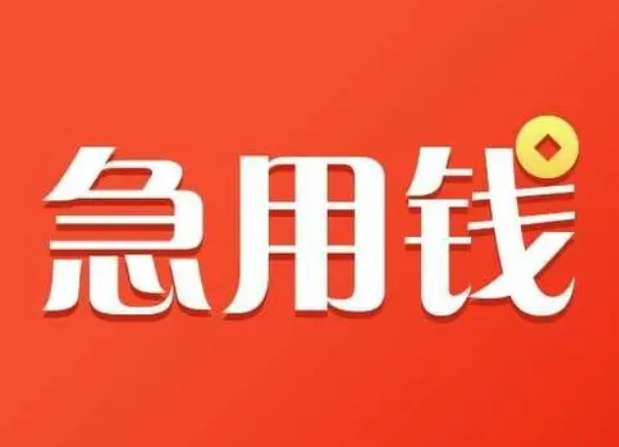 重庆车子抵押贷款申请流程及条件_贷款资讯_第1张_重庆空放贷款 重庆车子抵押贷款申请流程及条件(图1)